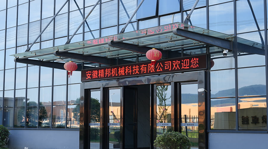 شركة Anhui Korbor Machinery Co. ، Ltd. ،