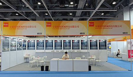 2024 Guangzhou AAG (Auto Apharket Guangzhou)